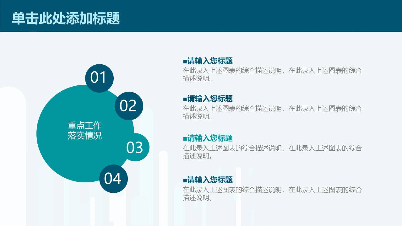 教师课件 (55).pptx